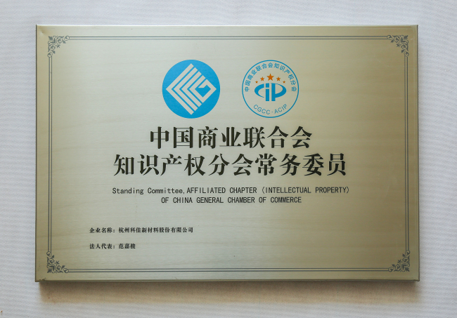 企業(yè)榮譽(yù)